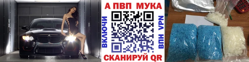 Купить  Чекалин  Alfa_PVP мука 