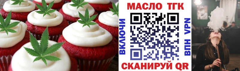 Купить  Чекалин  Cannafood конопля 
