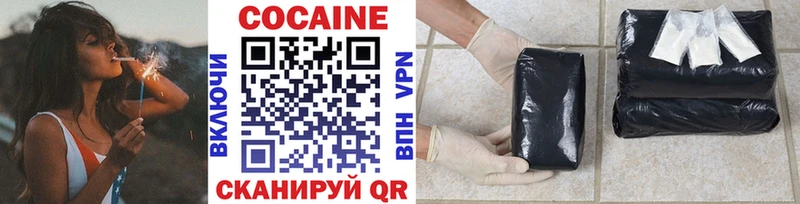 Купить  Чекалин  COCAIN 97% 