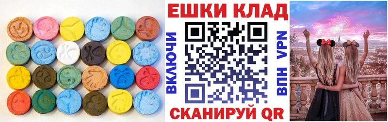 Экстази DUBAI  Купить закладки  Чекалин 
