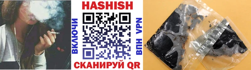 ГАШИШ гашик  Купить где  Чекалин 