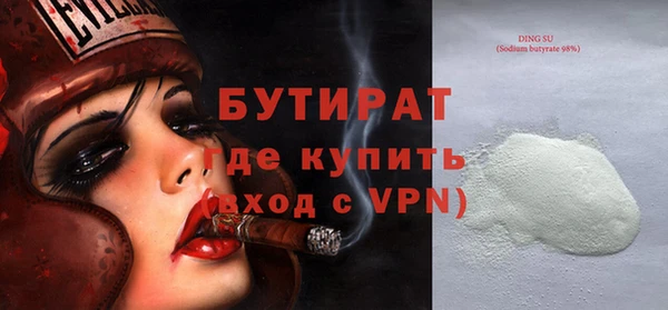 COCAINE Мегион