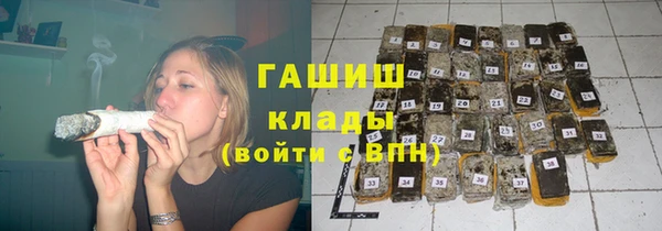 мяу мяу мука Медногорск
