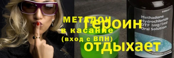 COCAINE Мегион