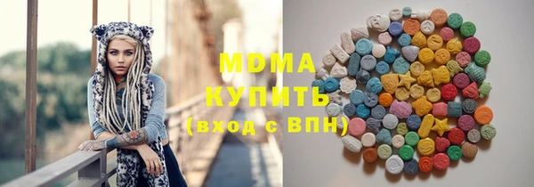 COCAINE Мегион