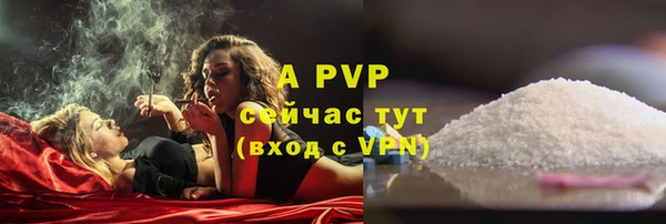 мяу мяу мука Медногорск