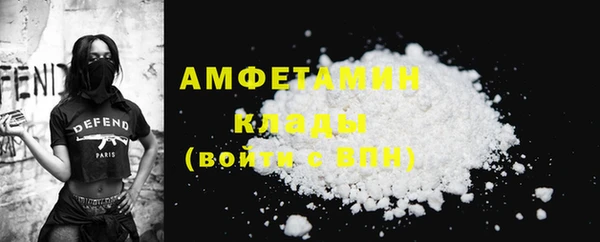 мяу мяу мука Медногорск