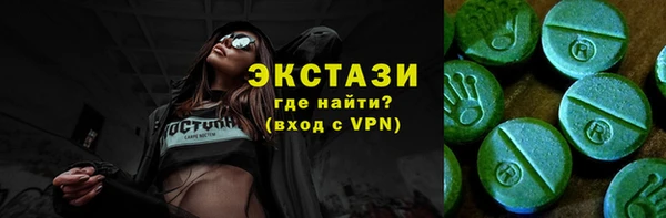эйфоретик Медвежьегорск