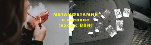 COCAINE Мегион