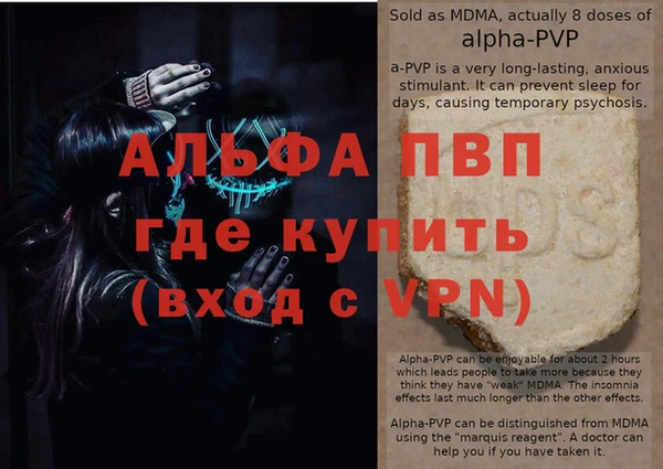 мяу мяу мука Медногорск