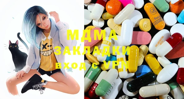 мяу мяу мука Медногорск