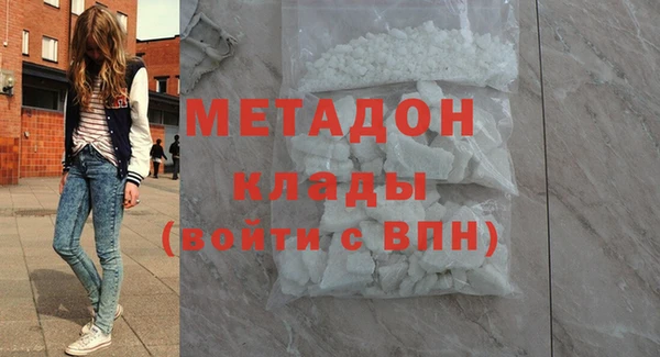 эйфоретик Медвежьегорск