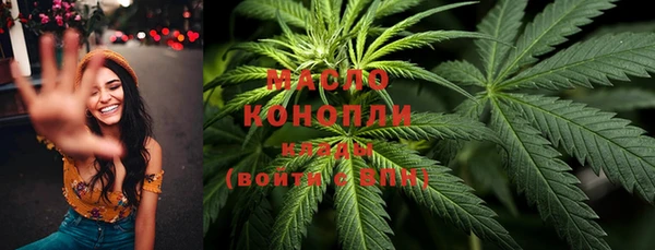 мяу мяу мука Медногорск