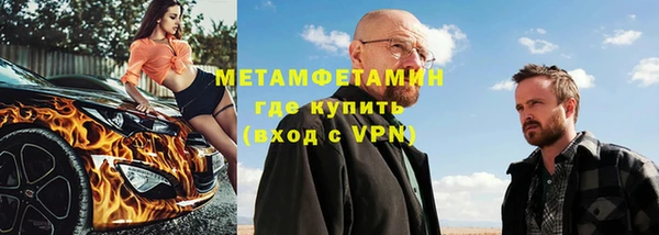 COCAINE Мегион