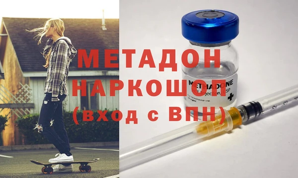эйфоретик Медвежьегорск