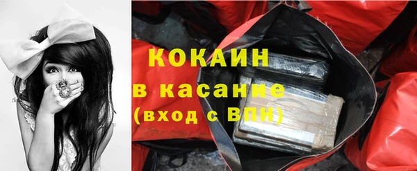 COCAINE Мегион
