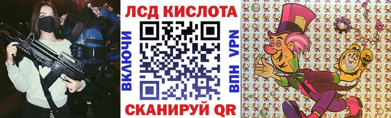 Купить где  Чекалин  Марки N-bome 1,8мг 