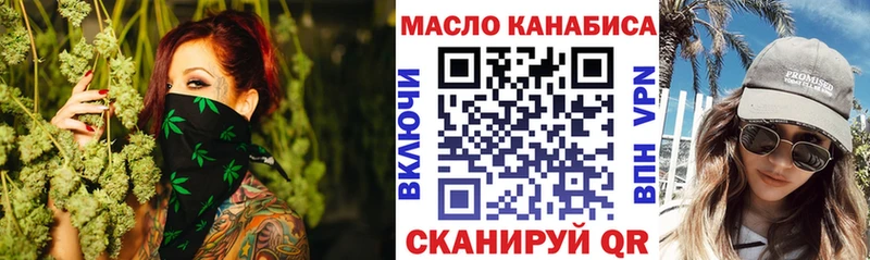 ТГК вейп с тгк  Купить  Чекалин 